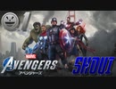【実況】アベンジャーズ　#1【SHOUI】