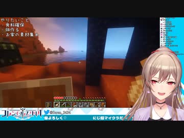 にじ鯖デビュー！速攻ネザーゲート壊すフレン！【にじさんじ】