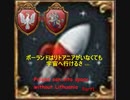 【EU4】ポーランドはリトアニアがいなくても宇宙へ行けるさ　Part1【実況】（ノイズ低減版）