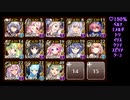 【千年戦争アイギス】魔神ウェパルLv16☆4 (限定&英傑&トークン&時止抜き/英雄王)