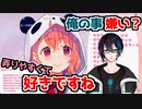 笹木咲に物申す黛灰