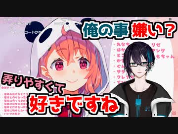 笹木咲に物申す黛灰