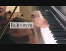 【鬼滅の刃OP】「紅蓮華」をピアノとバイオリンで弾いてみた【Rak×sym】