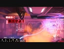 【エイリアンアイソレーション（Alien: Isolation）＃25】をプレイしたかったんです！
