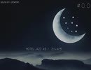 【ボイロラジオ】いっか　♯0【楽曲紹介】