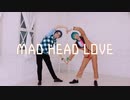 【ヒプマイ】MAD HEAD LOVE 踊ってみた【どついたれ本舗】
