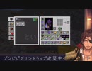 進化する村人と笑うベルモンド・バンデラス