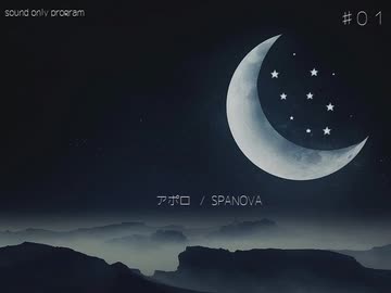 【ボイロラジオ】いっか　♯1【楽曲紹介】