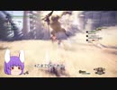 【MHW:I】へっぽこ太刀使いから笛使いへ　#3