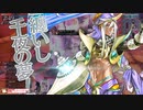 小魔人（ＥＸ５）