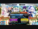 【FGOガチャ】水着サーヴァントが欲しくてサーヴァント・サマーキャンプPU2ガチャを110連回した結果【字幕実況/無課金】