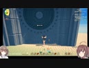 【Craftopia】まいときりたんのクラフトピアpart2【ゆっくり＆ボイロ実況】