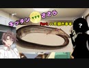 キッチンささら ナイ！　part.6.5 鱧捌きましょう