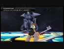 キングダムハーツ2/KINGDOM HEARTS2/KH2FM トワイライトゾーン戦[Critical/LV1]