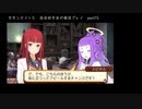 サモンナイト５ 百合好き女が実況プレイ part75