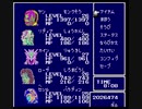 フカイナルファンタジー4 Part14
