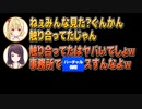 【にじさんじ切り抜き】生ぐんかんてぇてぇその後