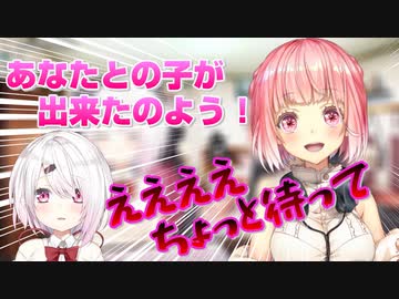 即興DV百合カップル劇場で金魚坂めいろにタジタジにされるピュアな椎名さん