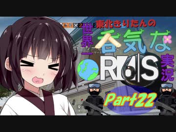 【R6S】東北きりたんの世界一呑気なR6S実況 Part22【VOICEROID実況プレイ】