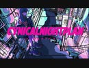 【初投稿】　シニカルナイトプラン　歌ってみた　【OcOme】