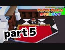 【実況】地下と兄弟【 ペーパーマリオ オリガミキング 】part5