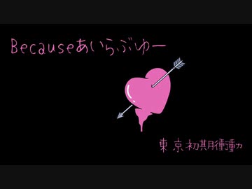 殺し、殺され、死に、死なれ【作業用BGM】