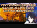 【ゼルダの伝説ムジュラの仮面】クリミアさんからの最高のご褒美をもらえなかったことでタルミナを滅ぼすことを決意する夢追翔【にじさんじ切り抜き】