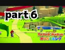 【実況】大博物館と焦るノコノコ【 ペーパーマリオ オリガミキング 】part6