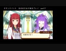 サモンナイト５ 百合好き女が実況プレイ part77