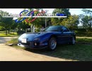【VOICEROID車載】Perspective : The Rotaryside of KOTONOHA SS ～RX-7維持記録 2020/08～【FD3S】