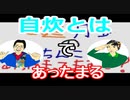 【ラジオ】日進月歩ののどちんこあったまってますか？～自炊の定義～