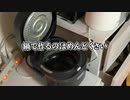 大根煮たやつ作りたかっただけなのに【男の料理】
