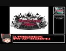今日から始めるWonderland Wars
