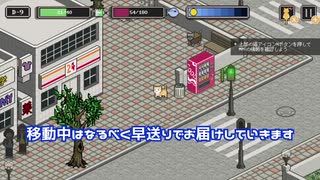 可愛いほのぼのﾈｺﾁｬﾝゲーだと思ったのに！！のらねこものがたり実況プレイ2【斬】