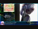 【RTA】ルーンファクトリー2 Any% 4:47:47【part3】