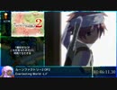 【RTA】ルーンファクトリー2 Any% 4:47:47【part3】