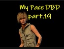 【ゆっくり実況】マイペースDBD part19【Dead by Daylight】