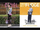 Oidmiss Diary:長年定期講読している雑誌２冊ですｖ（＾＿＾ｖ）♪