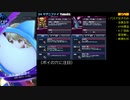 【メギド72】バーストスナイパー女子でメインVH攻略Part15【縛りプレイ】