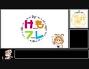 Twitterで投稿したやつまとめ2