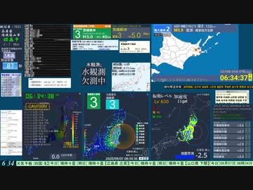 【緊急地震速報(予報)】茨城県沖 (最大震度3　M 5.2)
