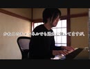 【ただジャズが好きなだけシリーズ】Starway to The Stars (Music by Matty Malneck, Frank Signorelli)