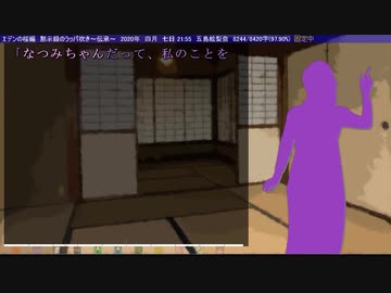 #221【朗読】すべての謎が真相へと辿り着く最終章。『死月妖花～四月八日～』