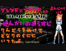 ブレンド×ブランド　そのよんじゅういち