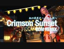 【FF14】 紅の夜更け “Crimson Sunset” 【OMATSURI EDM REMIX】