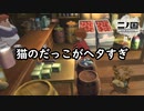 Ｎ1-7：ジブリの世界を旅する神ゲー【二ノ国／白き聖灰の女王】【女性ゲーム実況】