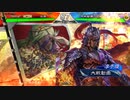 【三国志大戦】相変わらずな双無さん　(八陣)レベル79