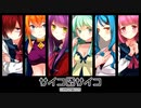 だれもが可能性を秘めている【サイコロサイコーろうごくー】Part１