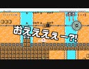 【ガルナ/オワタP】改造マリオをつくろう！2【stage:65】