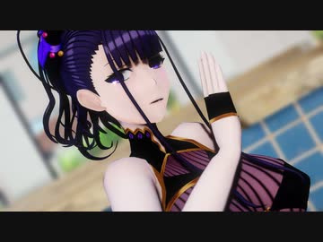 【Fate/MMD】水着紫式部で「Conqueror」
